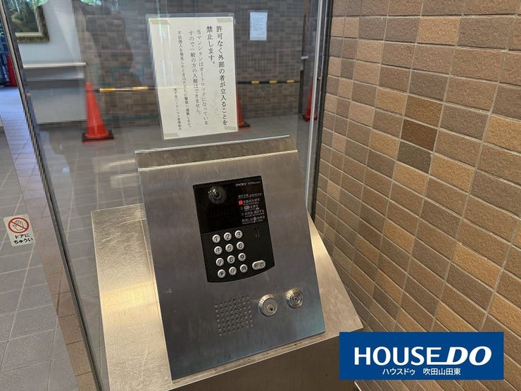 オートロック式のマンションです