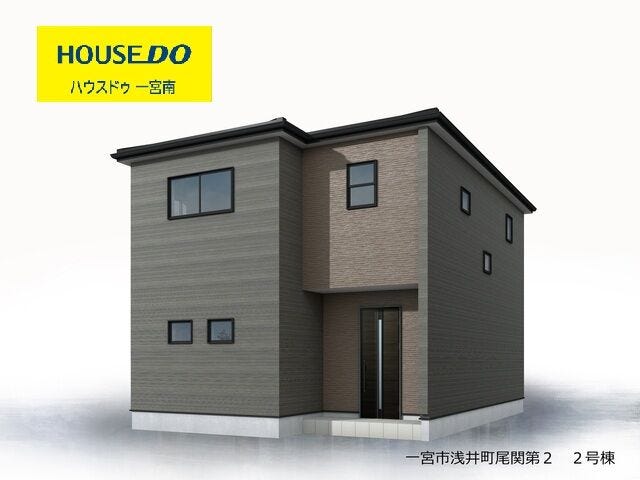 【外観パース】
※画像は外観予想図になります。
物件が気になる方はお気軽に「ハウスドゥ一宮南店」へお問い合わせください♪