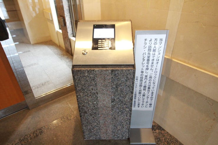 【オートロック】住人と関係者しか入れない環境は安心感があります。
