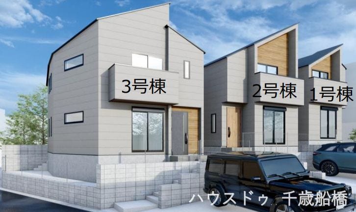 【外観パース】