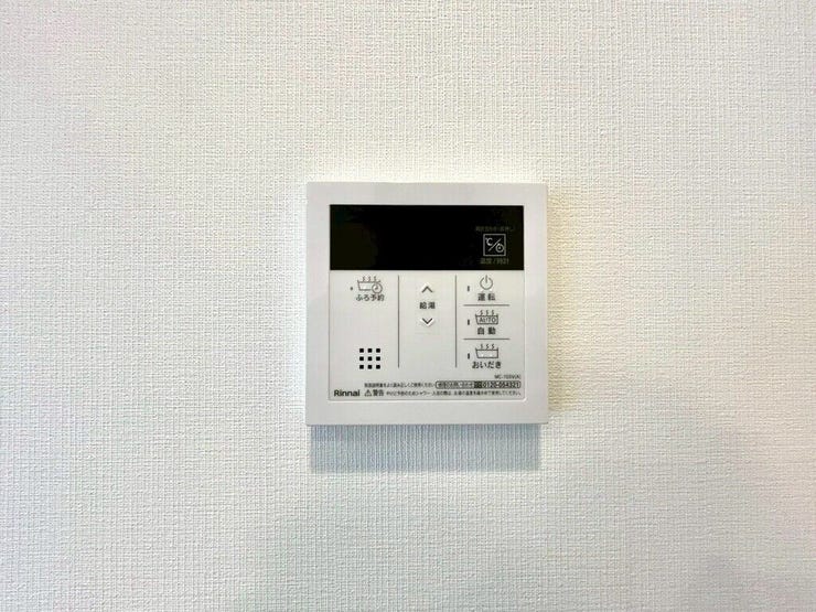 【Facilities】お湯の温度調整がラクな給湯器リモコン付き。追い焚き操作も簡単です。