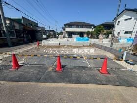 宇都宮市東原町