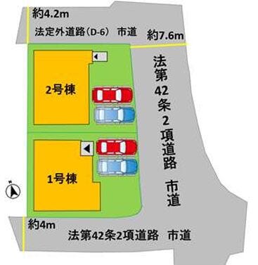 普通車が2台駐車できます