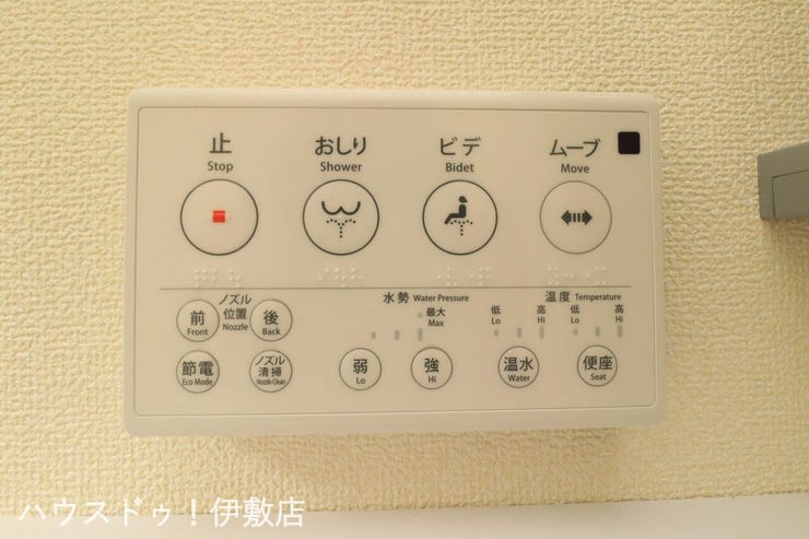 【温水洗浄便座(同仕様写真)】
寒い冬の日にもヒヤッとせずおしりを温かく包んでくれる暖房便座。今ではなくてはならない設備。
