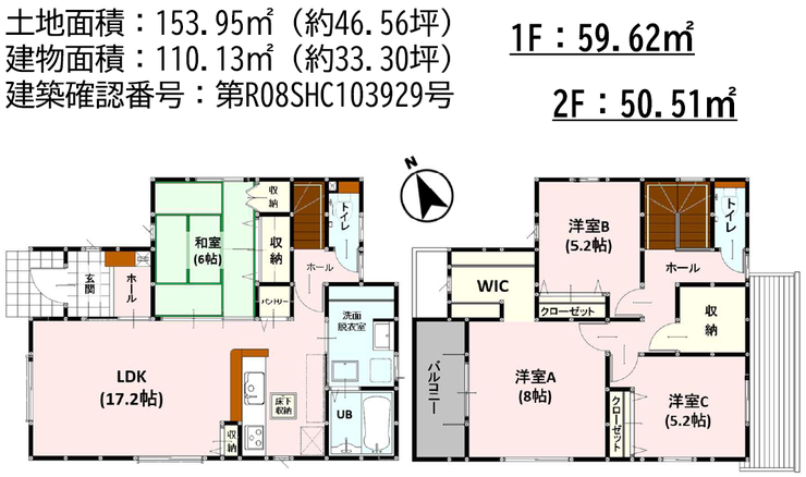 【間取り】
■□■間取り■□■
3号棟
4SLDK