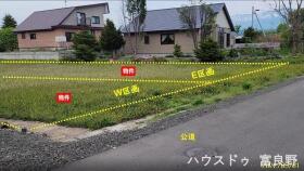 空知郡上富良野町西町３丁目