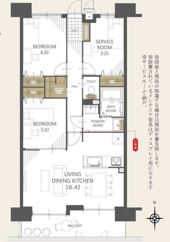 【間取り】