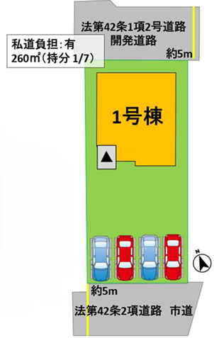 普通車が4台駐車できます
