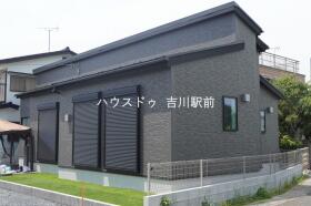 吉川市新栄１丁目