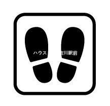 シューズボックス