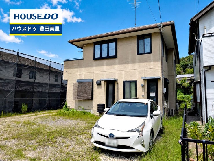 【見学予約受付中】現地をご覧いただき、周辺環境なども一緒にご確認いただけます!