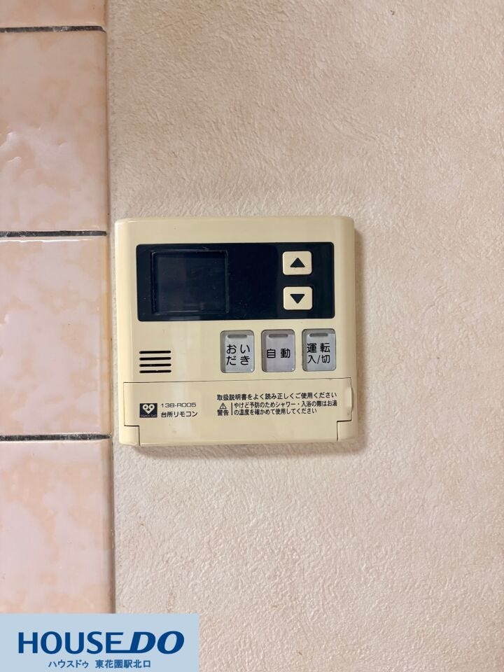 ボタンひとつでお風呂のお湯はりや追い炊きができる便利な台所リモコンです♪お料理や片付けの手を止めることなく、ワンタッチで快適なバスタイムの準備が完了するので、夕方の忙しい時間帯に大活躍します☆