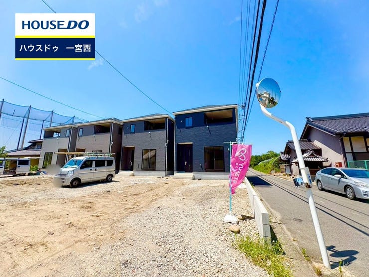 ◆見学予約受付中◆ 現地をご覧いただき、周辺環境なども一緒にご確認いただけます!