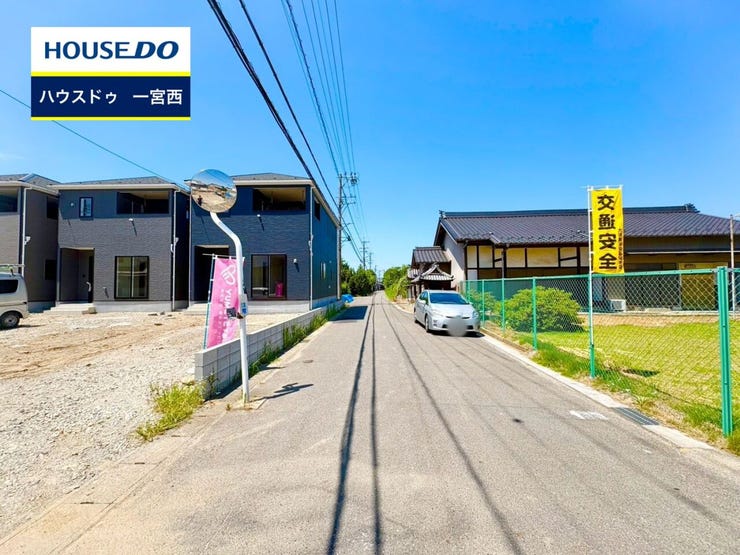 ◆見学予約受付中◆ 現地をご覧いただき、周辺環境なども一緒にご確認いただけます!