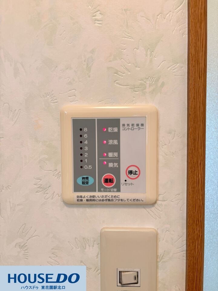 雨の日の洗濯物乾燥や、冬場のヒートショック対策に重宝する浴室換気乾燥機です!タイマー機能やモード切替がシンプルに操作できるため、天候や季節に左右されることなく、毎日のお洗濯が効率よくこなせます☆