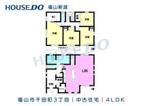 福山市千田町３丁目