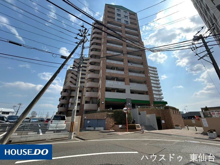 仙台市営地下鉄東西線「卸町」駅まで徒歩10分圏内!
総戸数100戸以上!