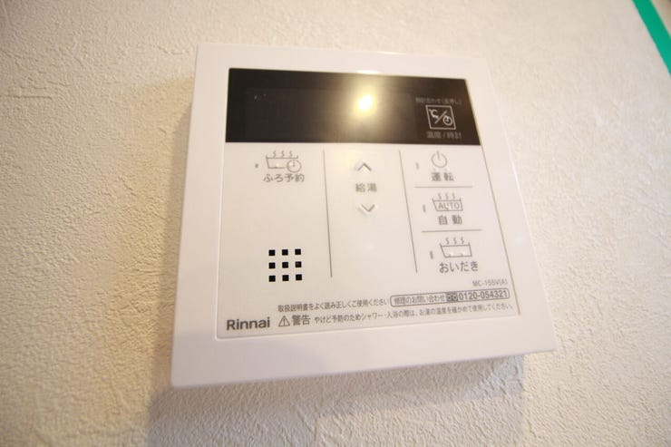 【給湯器リモコン】キッチンからお風呂のお湯張りが出来て便利です。