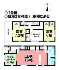 間取画像
