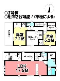 間取画像