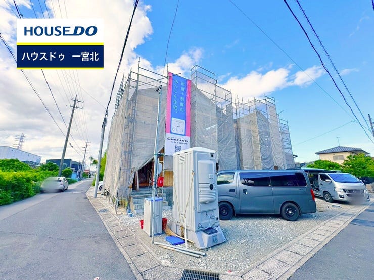 【外観】
◆見学予約受付中◆ 現地をご覧いただき、周辺環境なども一緒にご確認いただけます!