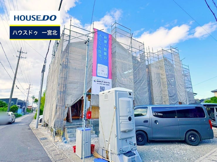 ◆見学予約受付中◆ 現地をご覧いただき、周辺環境なども一緒にご確認いただけます!