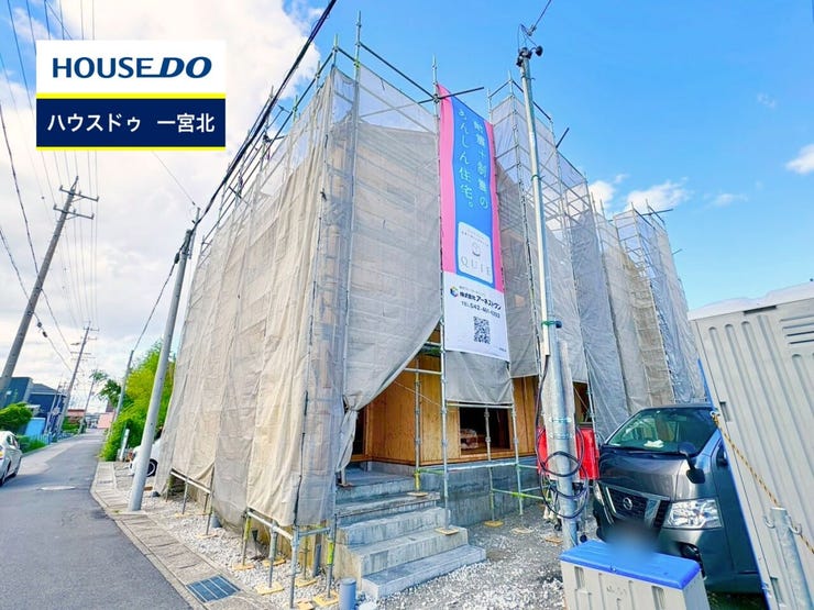 ◆見学予約受付中◆ 現地をご覧いただき、周辺環境なども一緒にご確認いただけます!