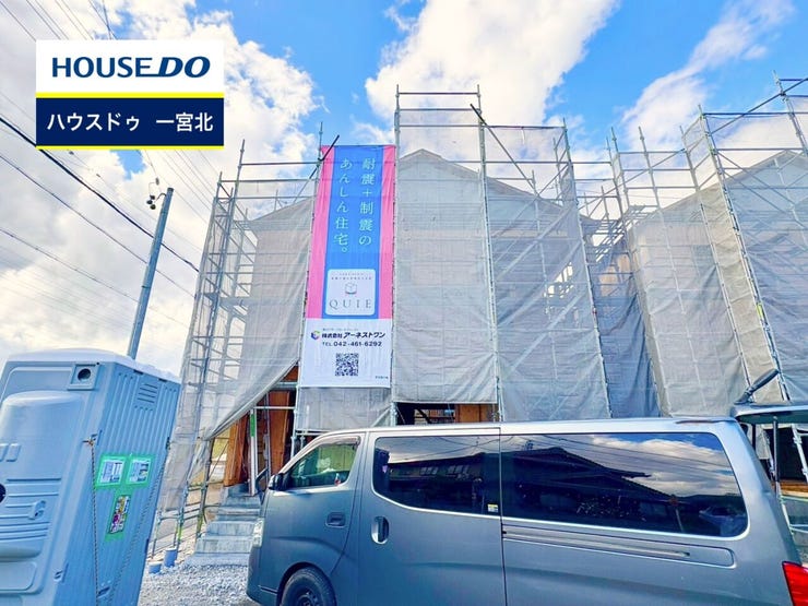◆見学予約受付中◆ 現地をご覧いただき、周辺環境なども一緒にご確認いただけます!