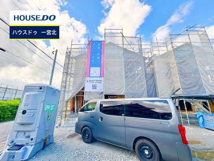 ◆見学予約受付中◆ 現地をご覧いただき、周辺環境なども一緒にご確認いただけます!