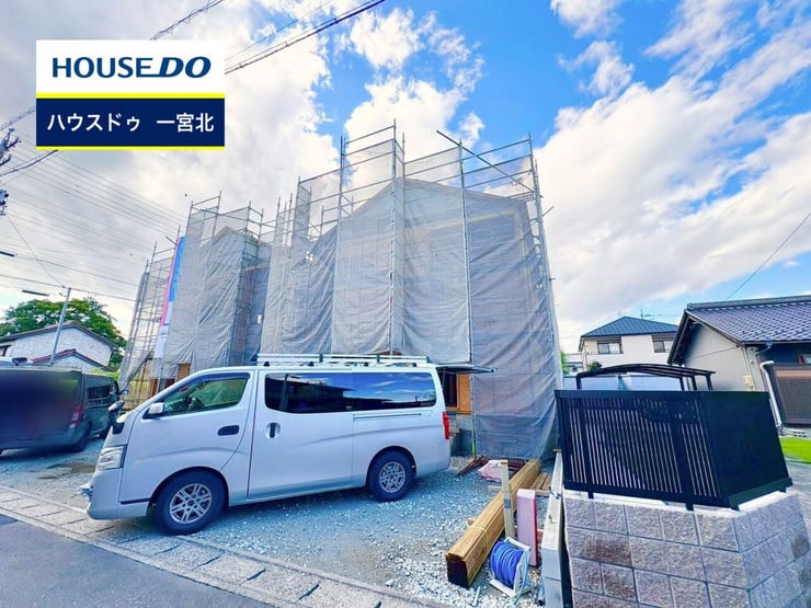 ◆見学予約受付中◆ 現地をご覧いただき、周辺環境なども一緒にご確認いただけます!