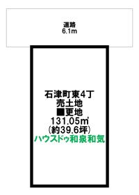 堺市西区浜寺石津町東４丁