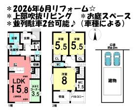 間取画像