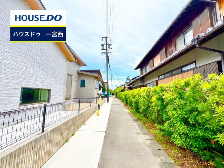 ◆見学予約受付中◆ 現地をご覧いただき、周辺環境なども一緒にご確認いただけます!