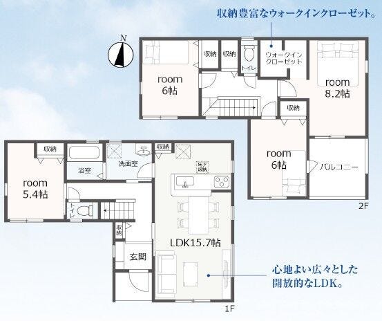 【間取り】