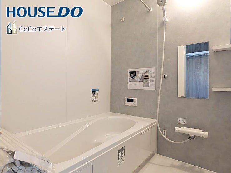 □■ユニットバス■□
足を伸ばして寛げる浴槽♪
浴槽にゆとりがあり、ゆったりと入浴できます。
洗い場も広いので、お子様と一緒に快適に入浴できますね。