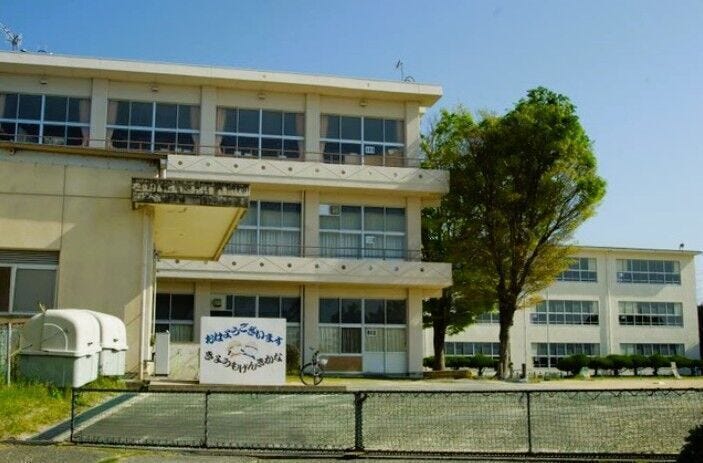 大塚小学校