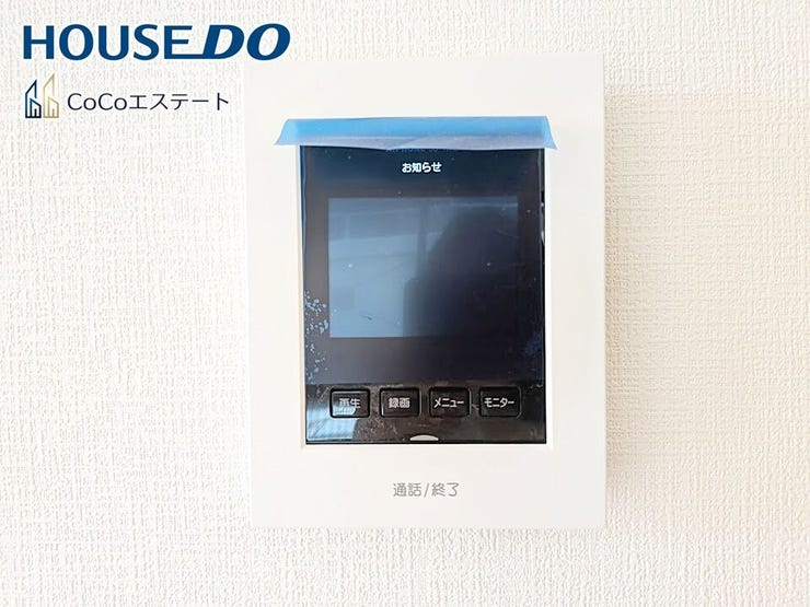 □■TVモニター付きインターホン■□
来客時にも安心♪
お子様の留守番時もモニターで確認で出来るので防犯性も◎