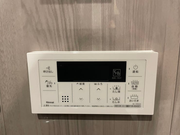 給湯設備