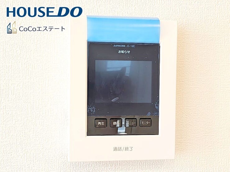 □■TVモニター付きインターホン■□
来客時にも安心♪
お子様の留守番時もモニターで確認で出来るので防犯性も◎