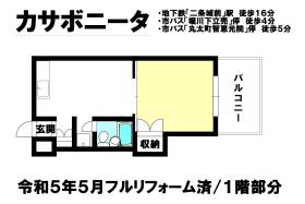 間取画像