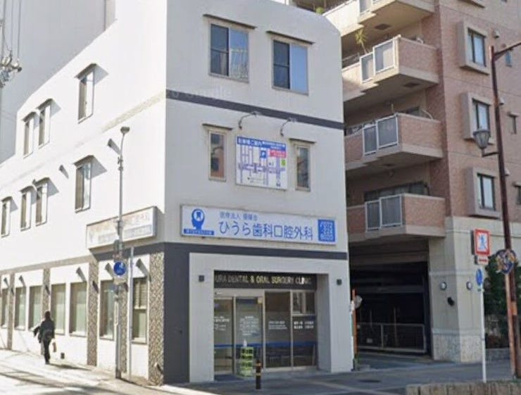 近くに歯科口腔外科もございます♪