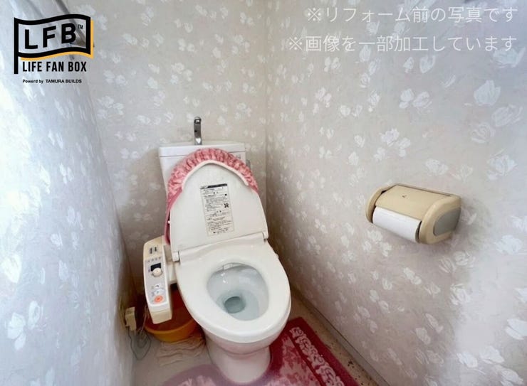 2階にもトイレがございます♪寝室にいてもすぐに使用できるので便利ですね♪新品交換予定です♪
※リフォーム前の写真です。