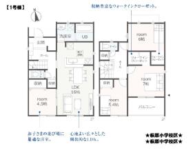 間取画像