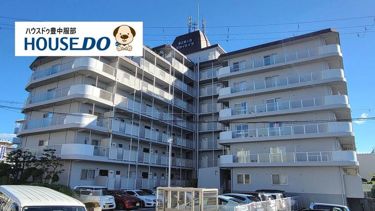 北大阪急行線「桃山台」駅から徒歩16分!徒歩3分のバス停から「豊中」駅もアクセス可能!スーパー「サンディ」が目の前のため、つい買い忘れたものがあっても便利な立地!
