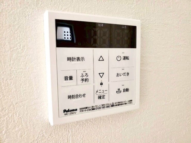 【Facilities】お湯の温度調整がラクな給湯器リモコン付き。追い焚き操作も簡単です。