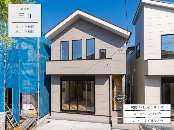 【外観】
【Point!】暮らしをもっと楽しくする工夫がいっぱい!思わず住みたくなる魅力をピックアップしました。