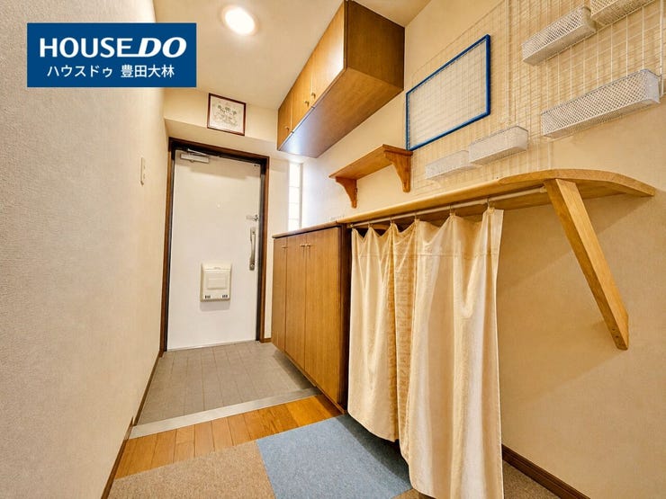 見るだけ聞くだけOK!【お気軽に資料請求!不動産のことならなんでも/ハウスドゥ豊田美里】