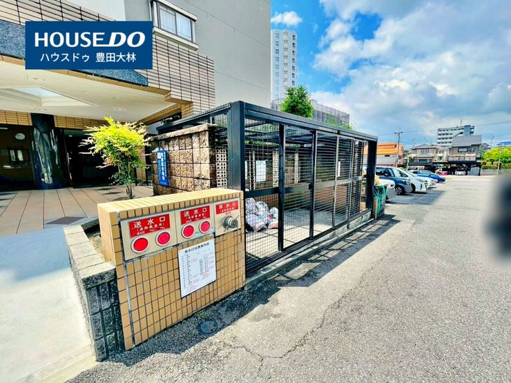 見るだけ聞くだけOK!【お気軽に資料請求!不動産のことならなんでも/ハウスドゥ豊田美里】
