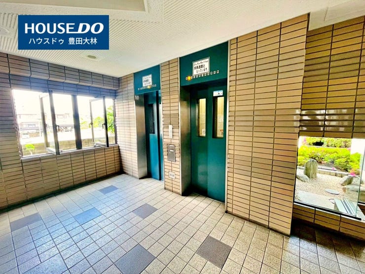 見るだけ聞くだけOK!【お気軽に資料請求!不動産のことならなんでも/ハウスドゥ豊田美里】