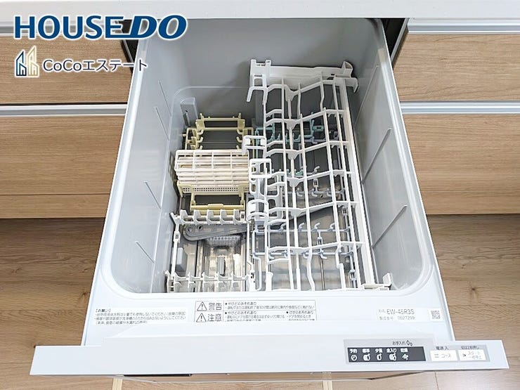 □■食器洗浄乾燥機■□
家事の強い味方♪
食器洗いの手間が省けて家事の時短!水仕事が減って手荒れも防止に!